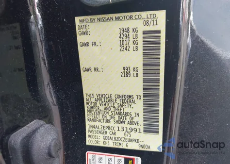 2012 Nissan Altima 2.5 S из США, поврежденный, VIN 1N4AL2EP8CC131991